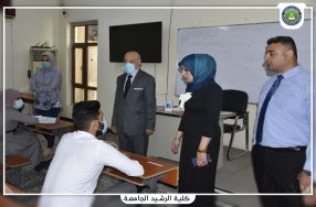 عمادة كلية الرشيد الجامعة  تتابع  الامتحانا� ...